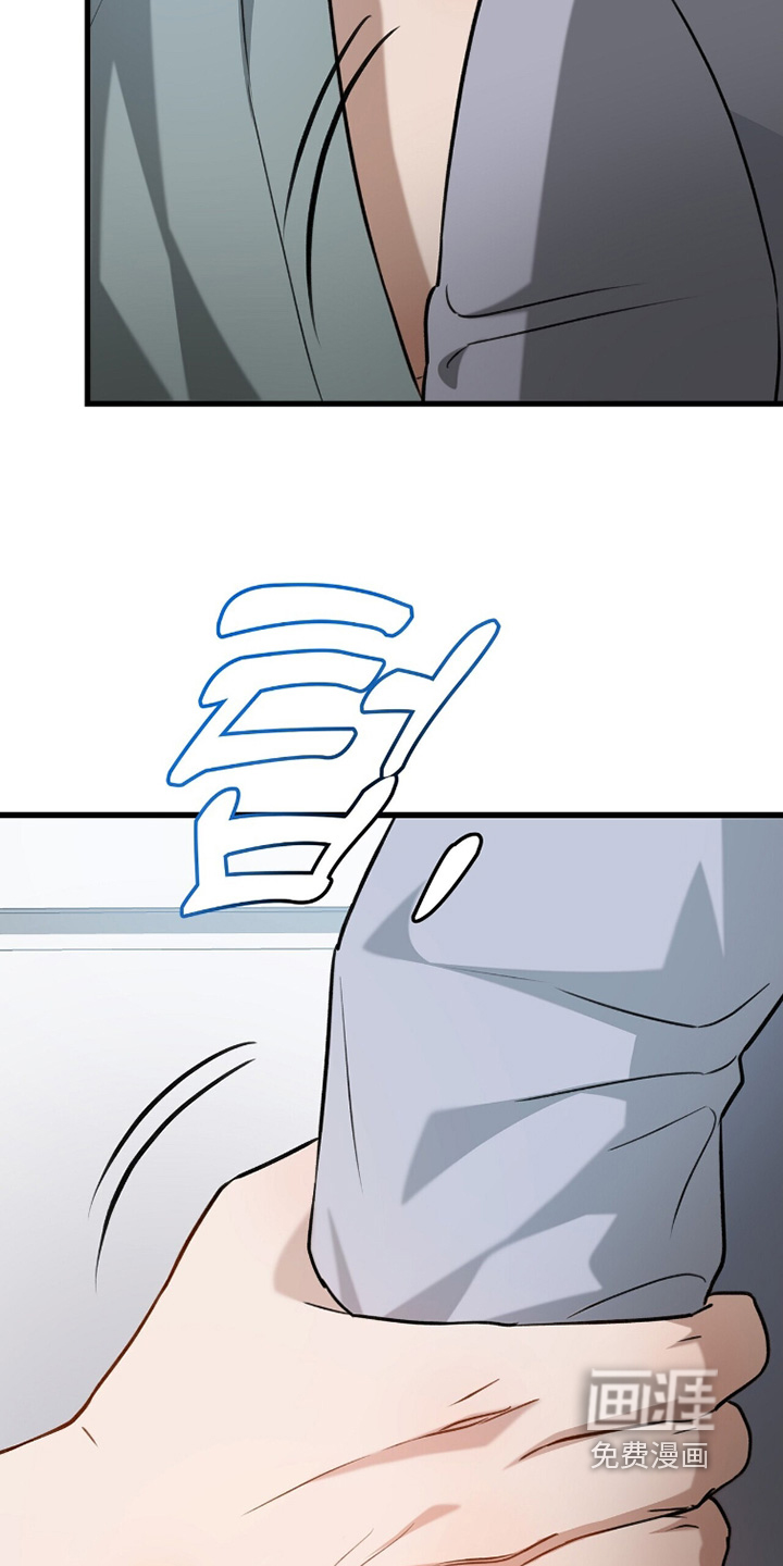 片场罗曼史漫画-图16