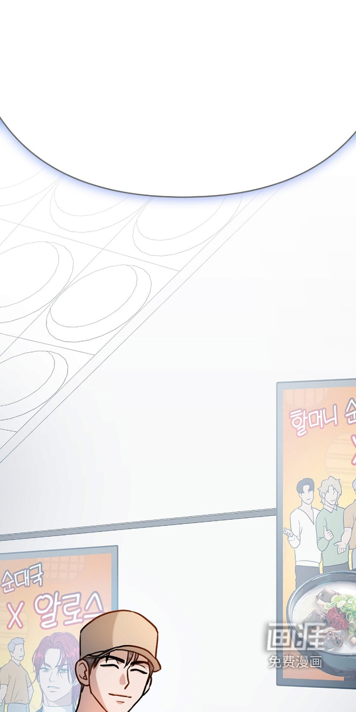 片场罗曼史漫画-图26