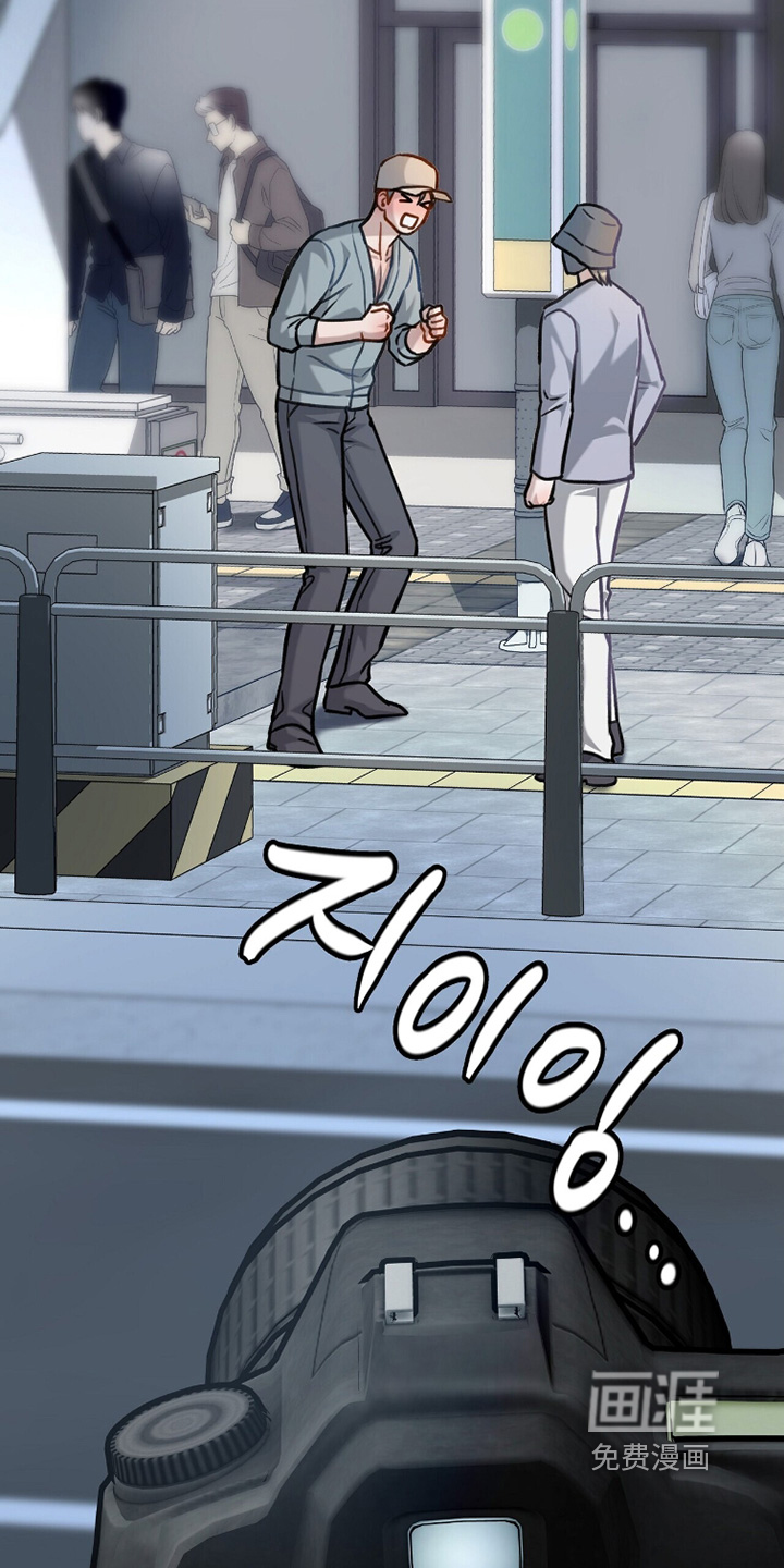 片场罗曼史漫画-图19