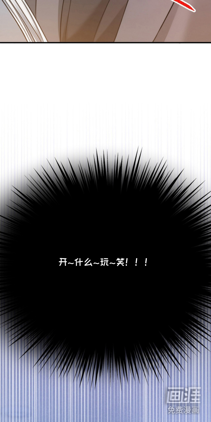 片场罗曼史漫画-图2