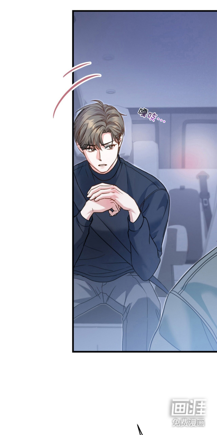 片场罗曼史漫画-图8