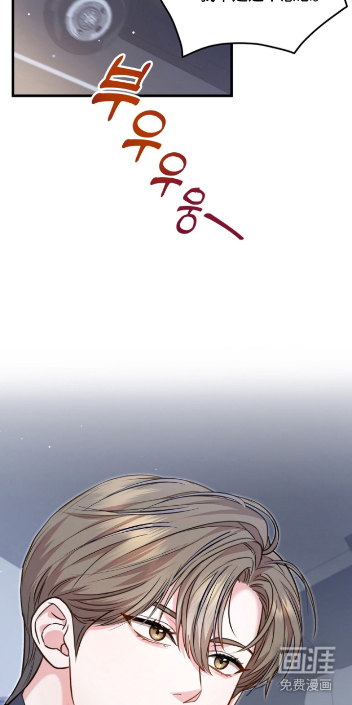 片场罗曼史漫画-图10