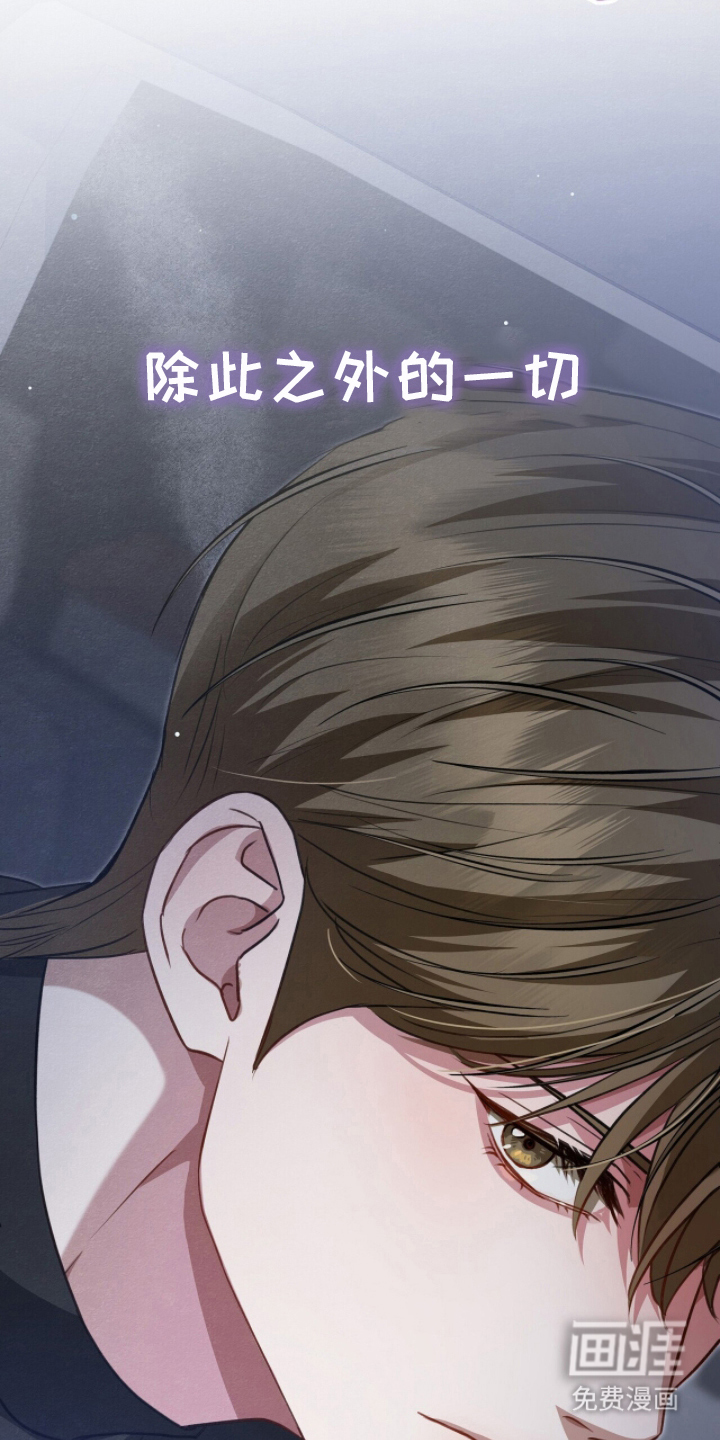 片场罗曼史漫画-图20