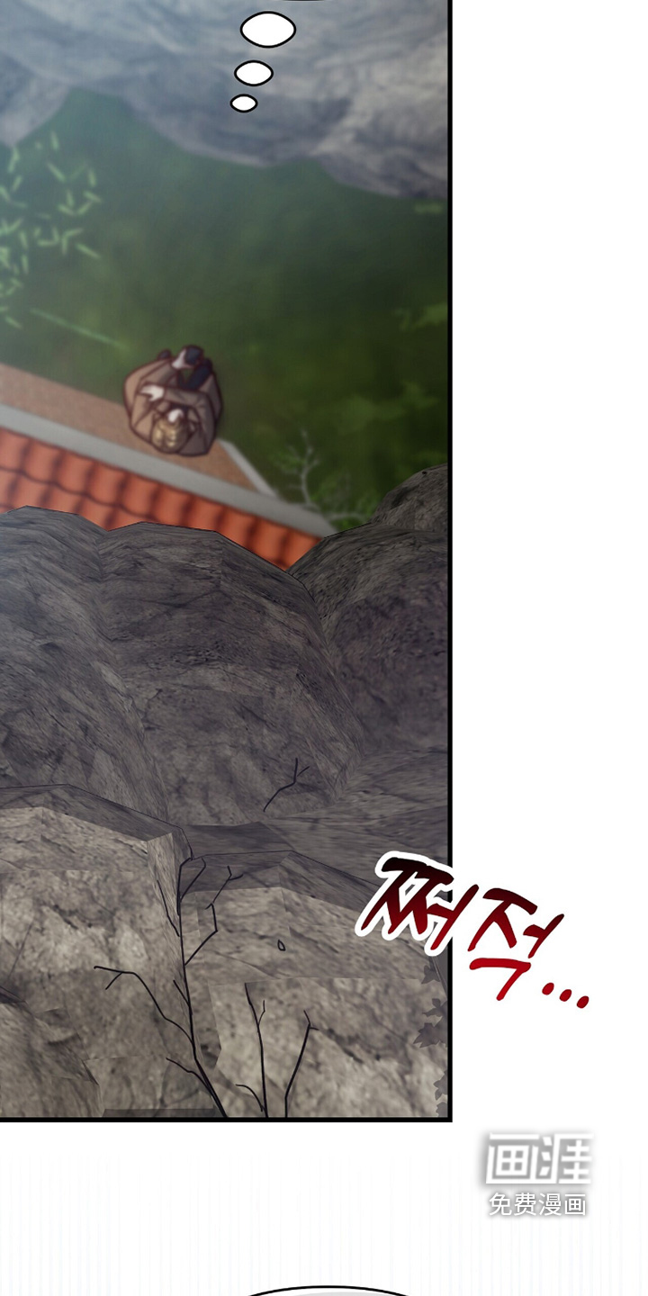 片场罗曼史漫画-图20