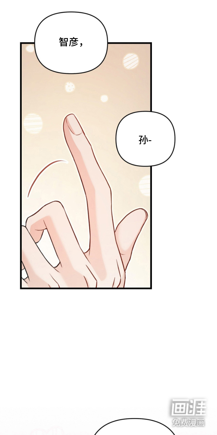 片场罗曼史第5话第1页