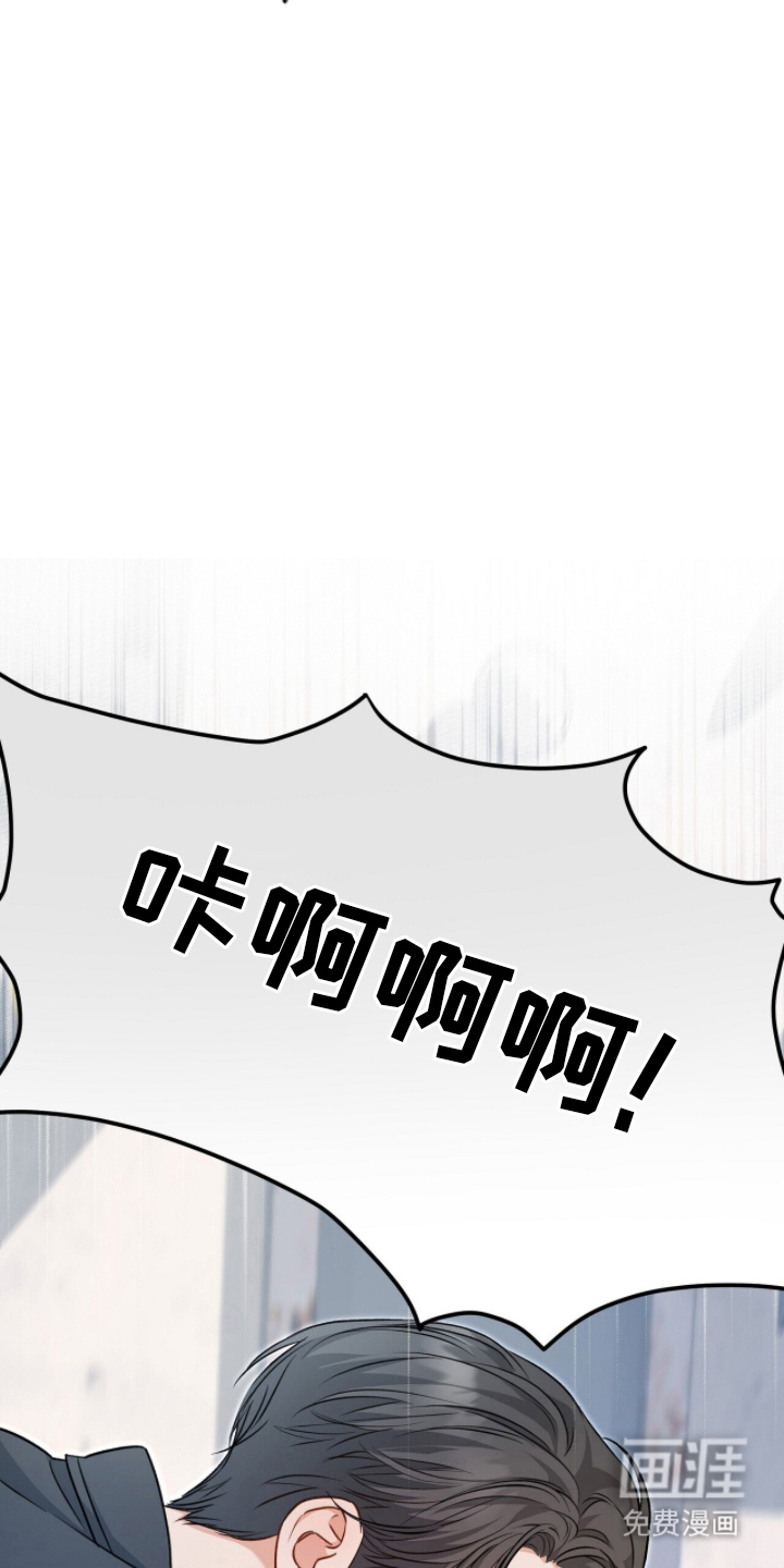 片场罗曼史漫画-图10