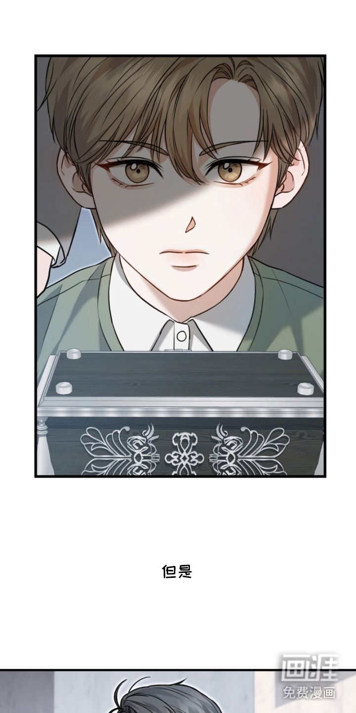 片场罗曼史漫画-图17