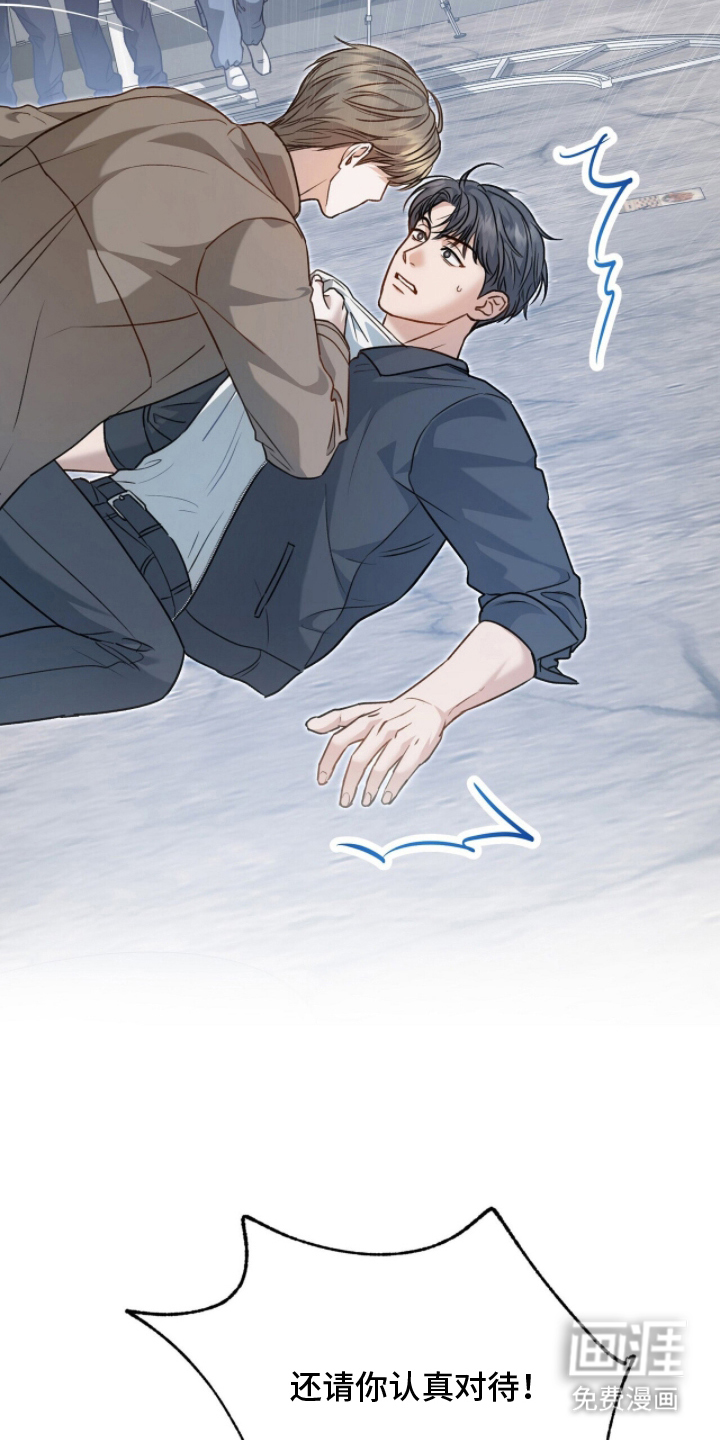 片场罗曼史漫画-图22