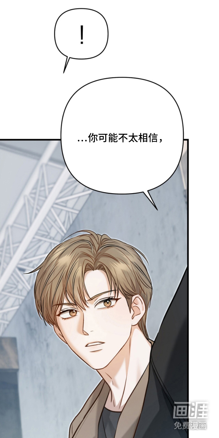 片场罗曼史漫画-图10