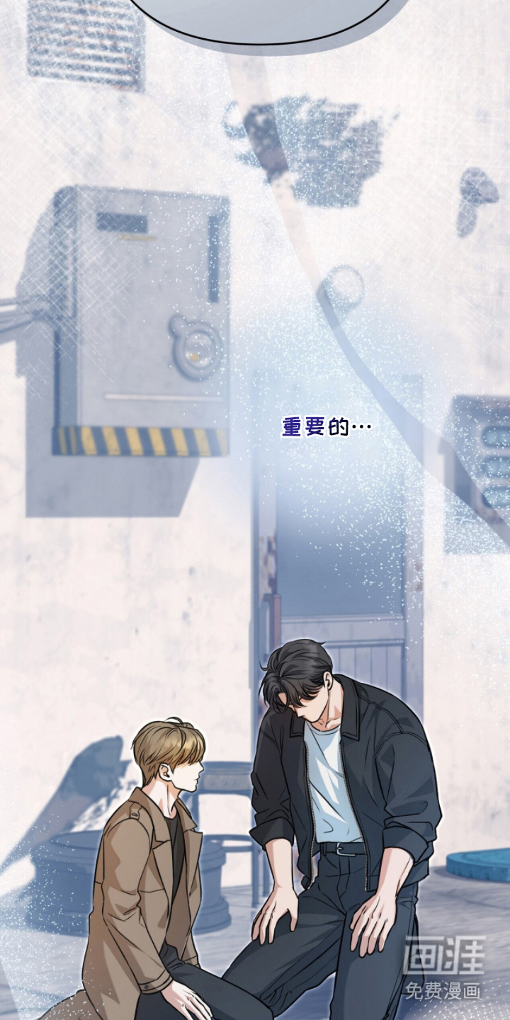 片场罗曼史漫画-图12