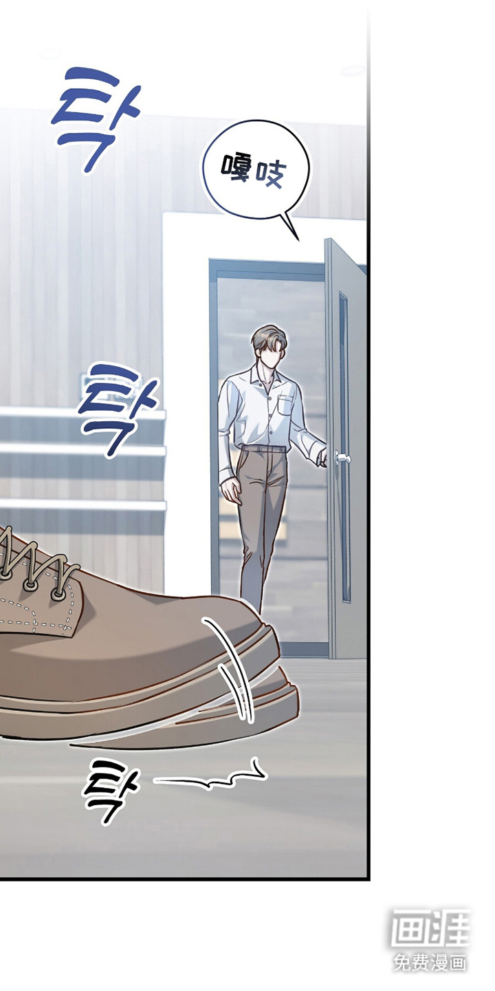 片场罗曼史漫画-图20