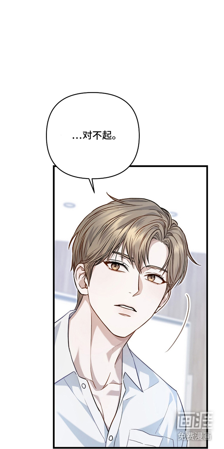 片场罗曼史漫画-图21