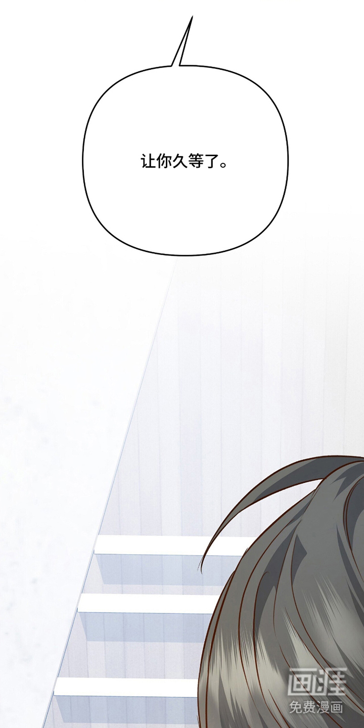 片场罗曼史漫画-图22