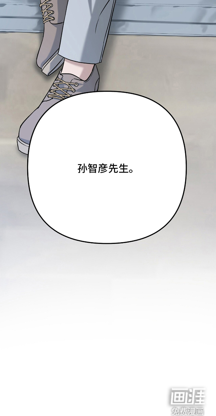 片场罗曼史漫画-图24