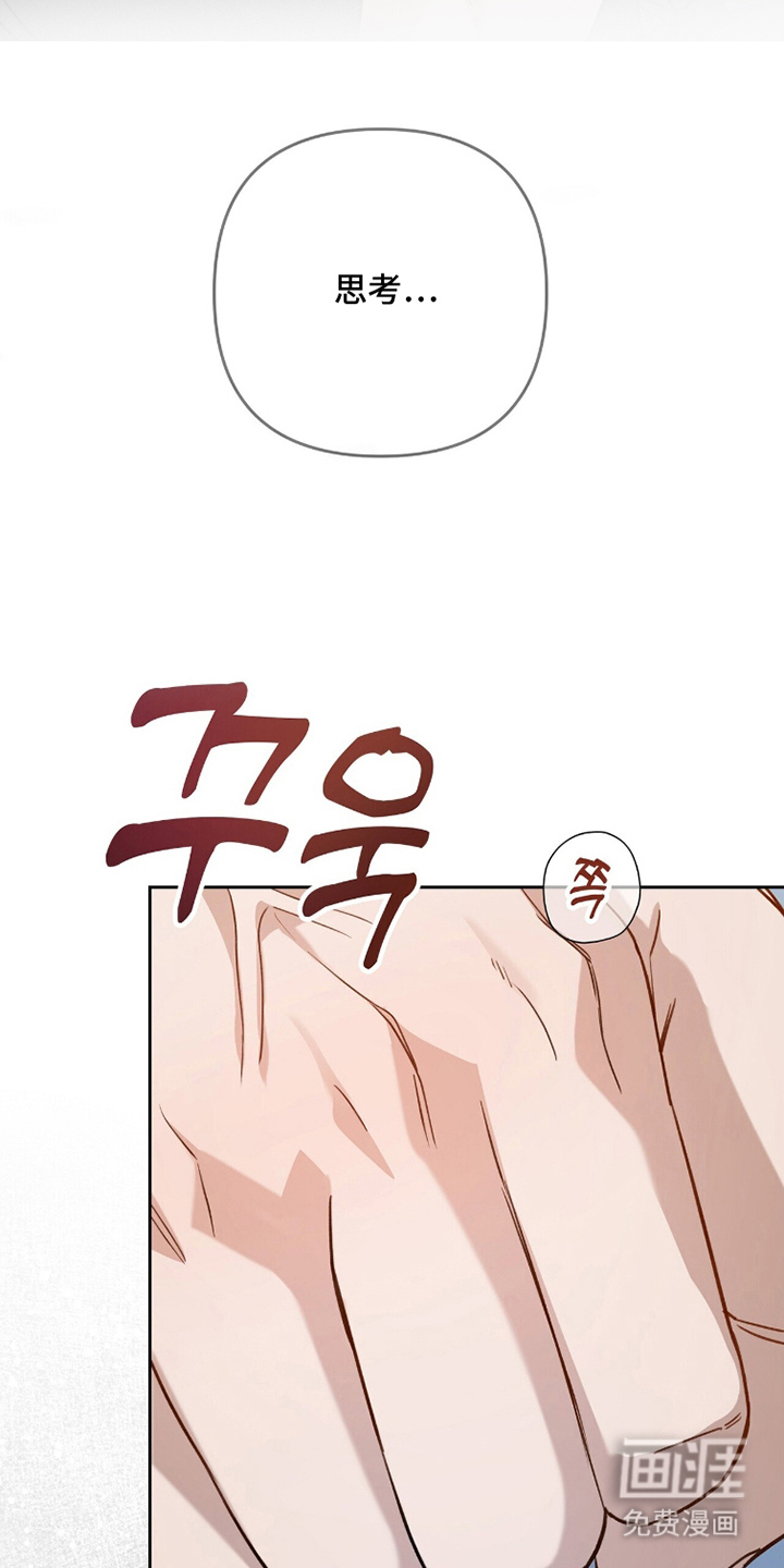 片场罗曼史漫画-图9