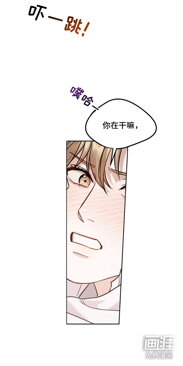 片场罗曼史漫画-图11