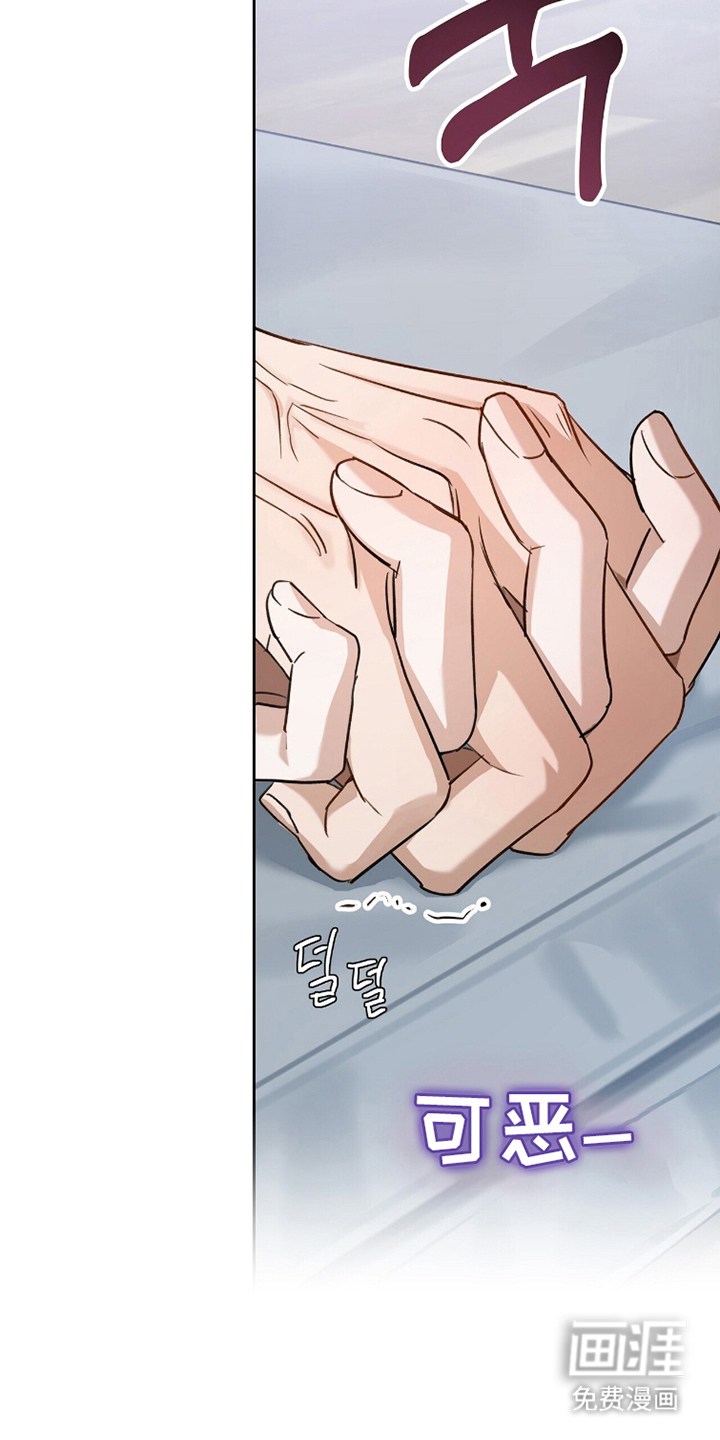 片场罗曼史漫画-图13