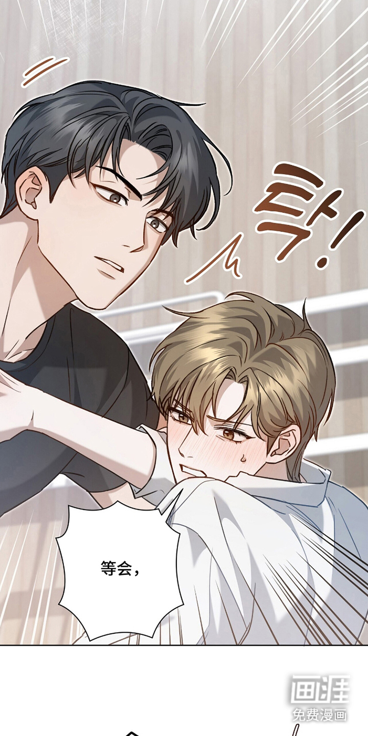 片场罗曼史漫画-图15