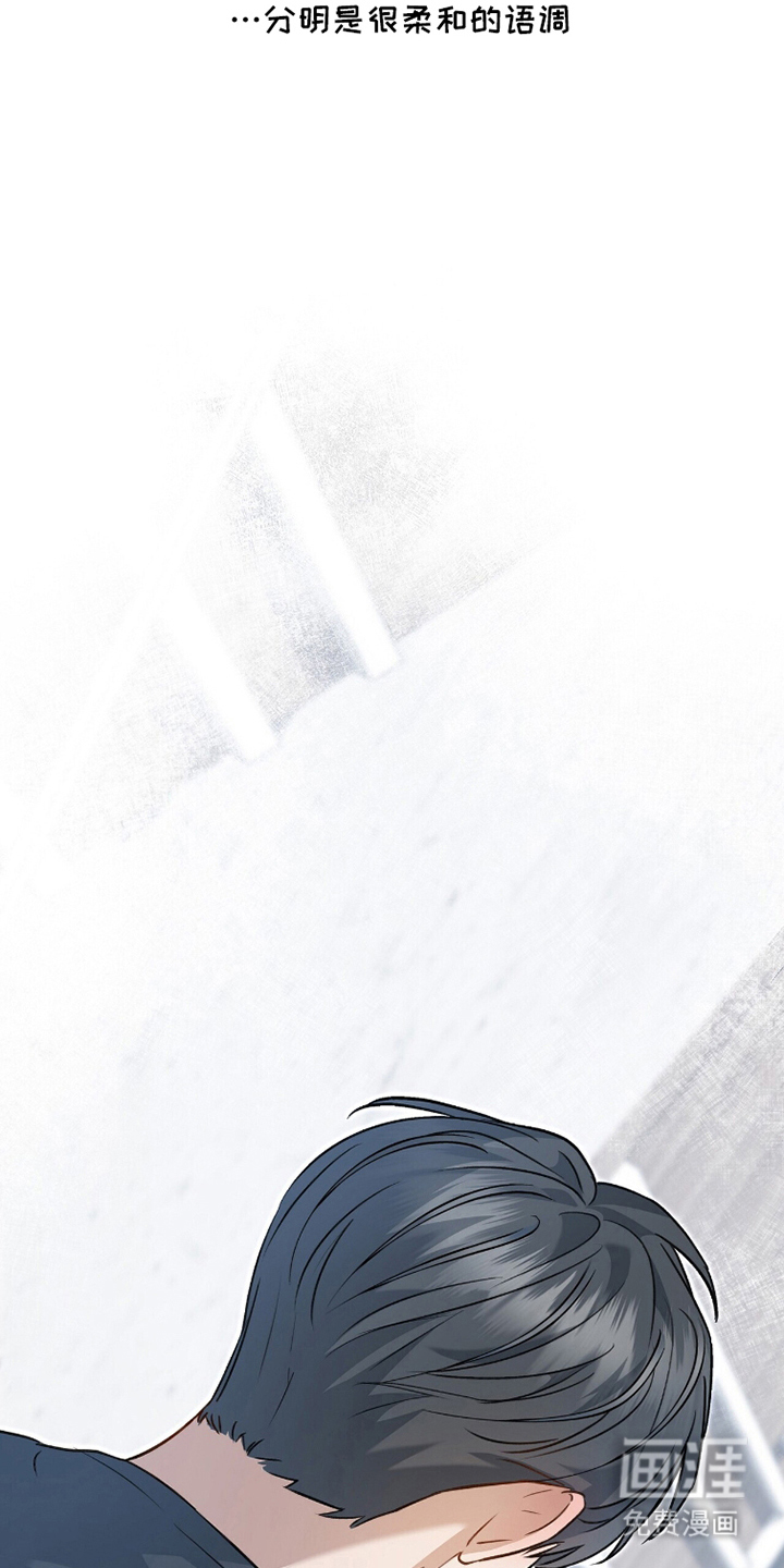 片场罗曼史漫画-图18