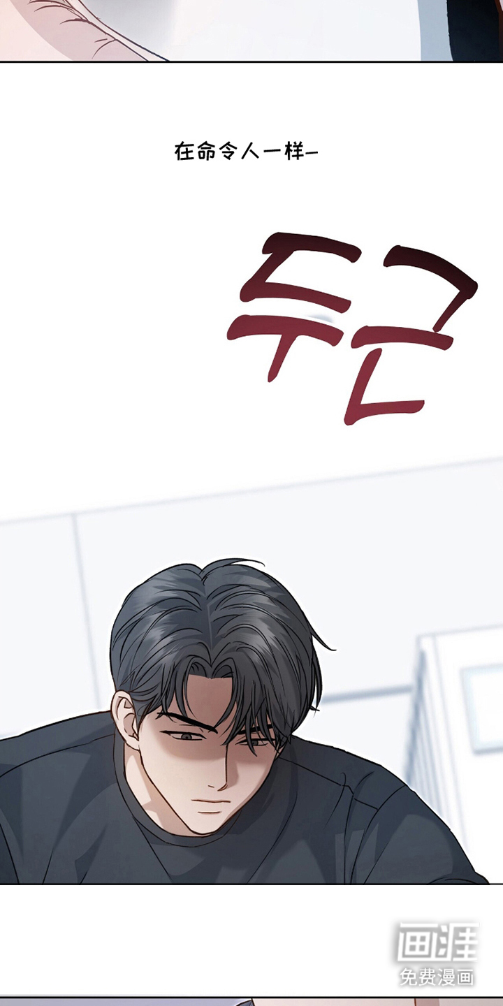 片场罗曼史漫画-图21