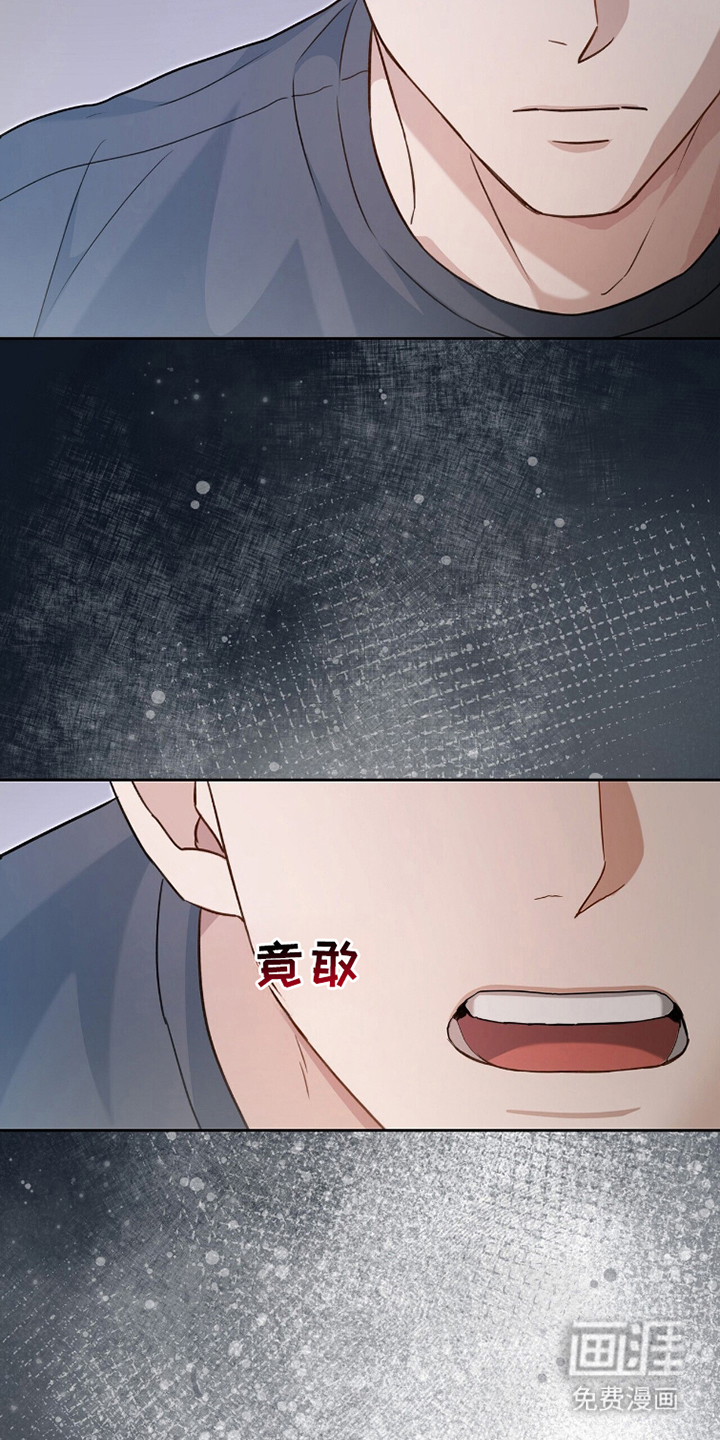 片场罗曼史漫画-图22
