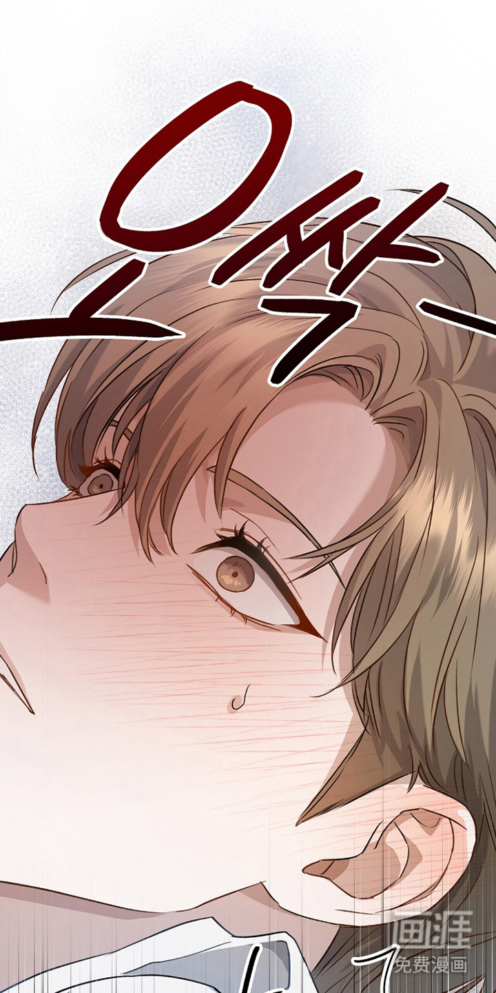 片场罗曼史第8话第1页