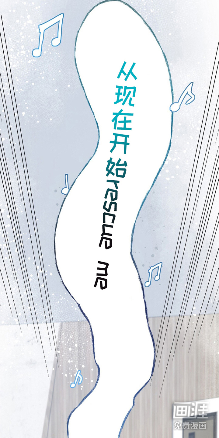 片场罗曼史漫画-图4