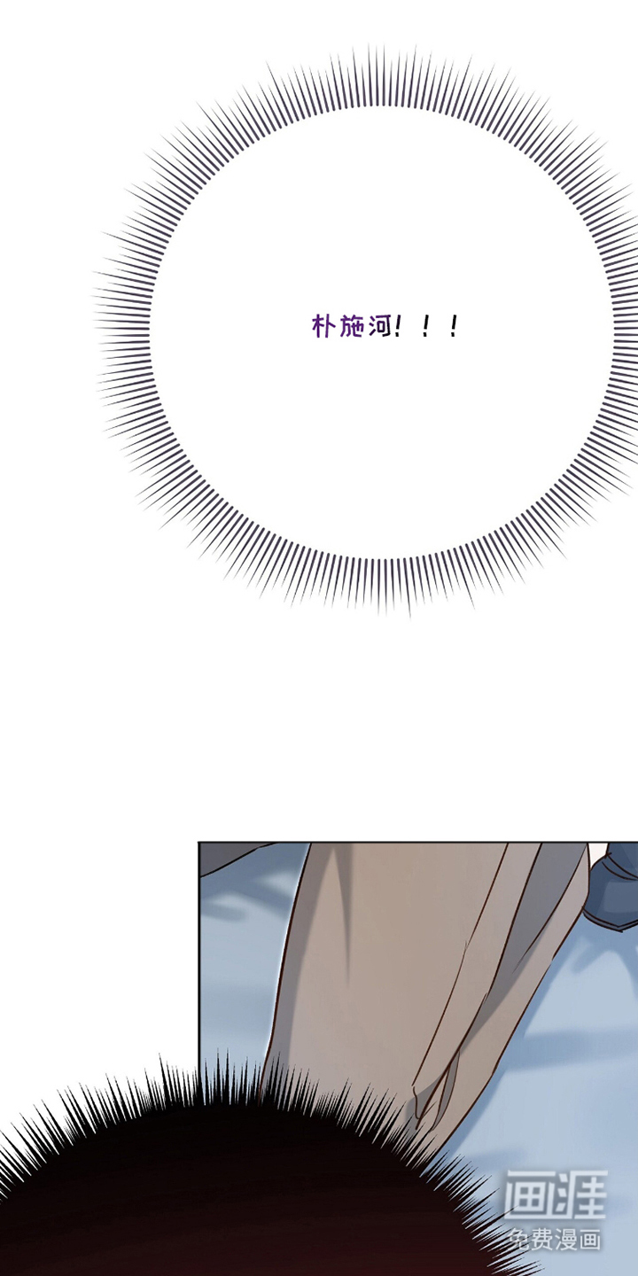 片场罗曼史漫画-图12