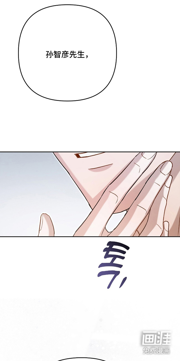 片场罗曼史漫画-图3