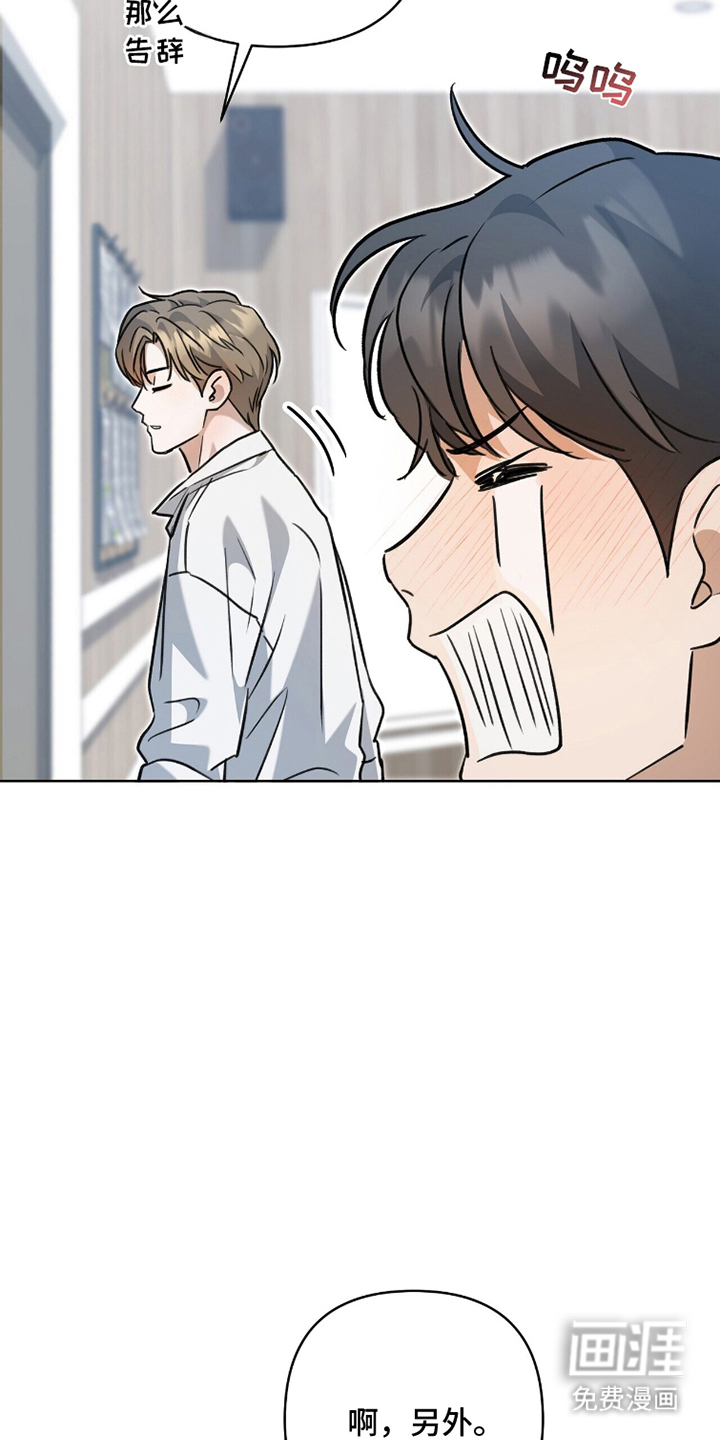 片场罗曼史漫画-图10