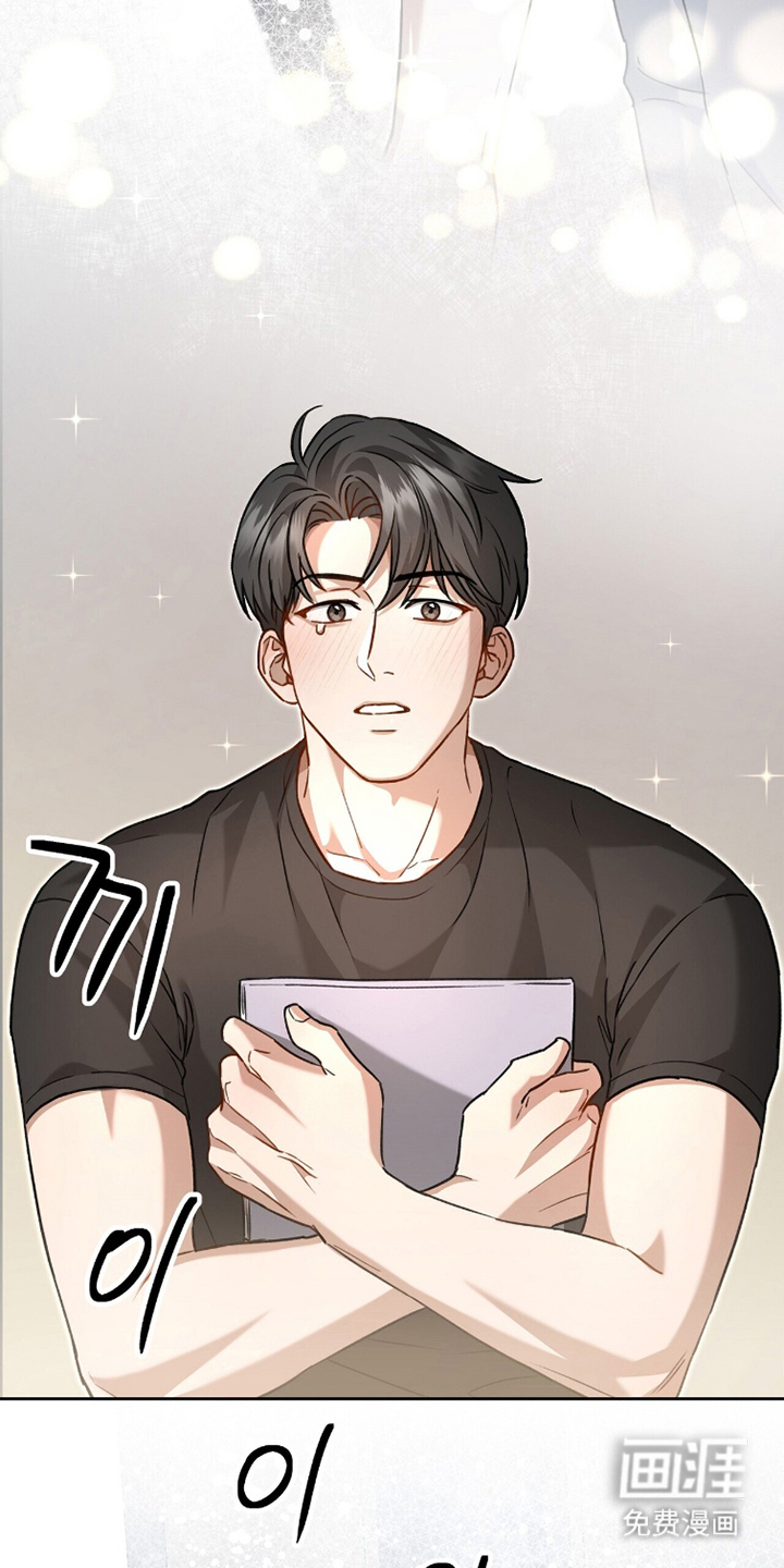 片场罗曼史漫画-图13