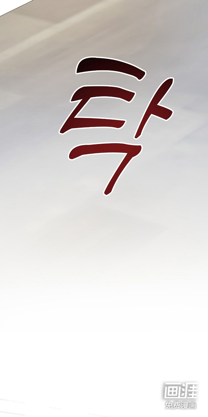片场罗曼史漫画-图15