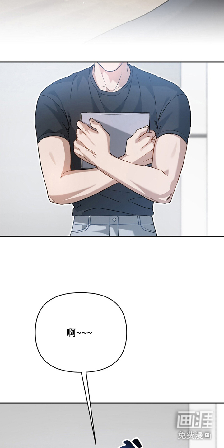 片场罗曼史漫画-图17