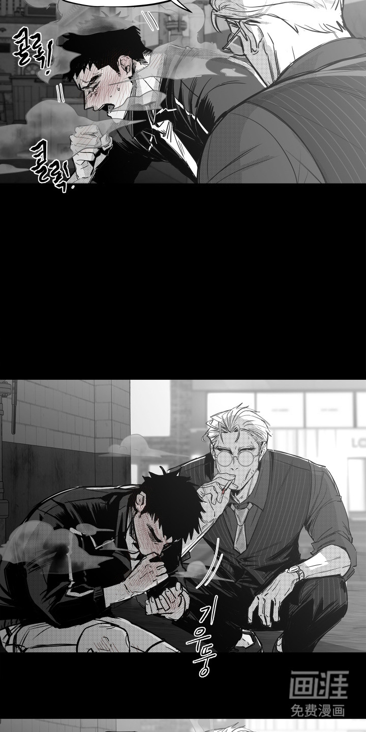 破碎花环之约漫画-图9