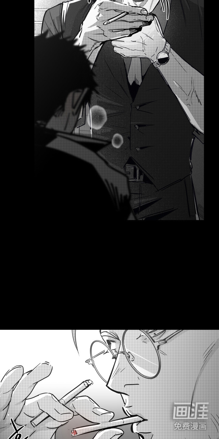 破碎花环之约漫画-图15