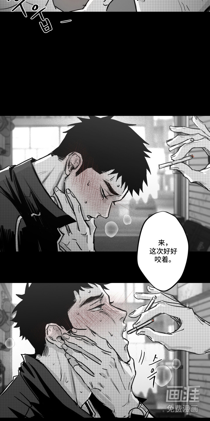 破碎花环之约漫画-图16