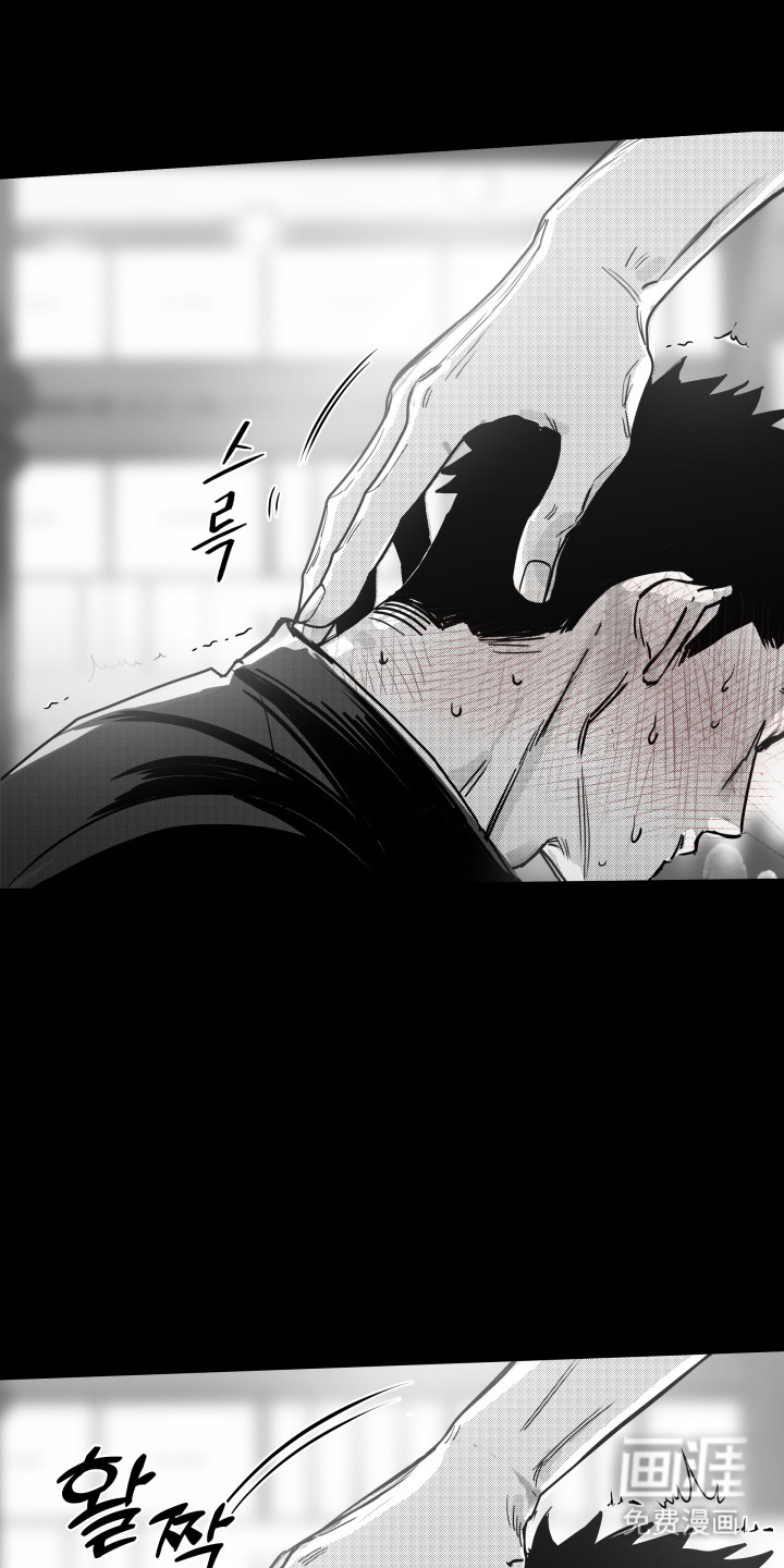 破碎花环之约漫画-图20