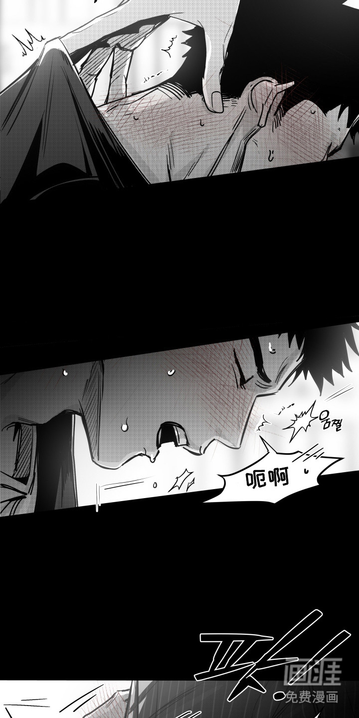 破碎花环之约漫画-图21