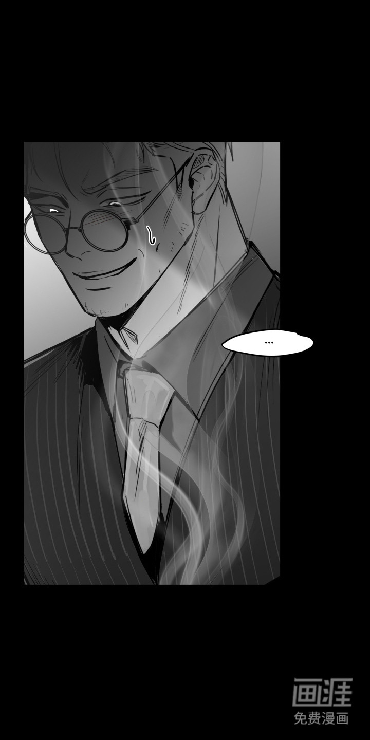 破碎花环之约漫画-图23