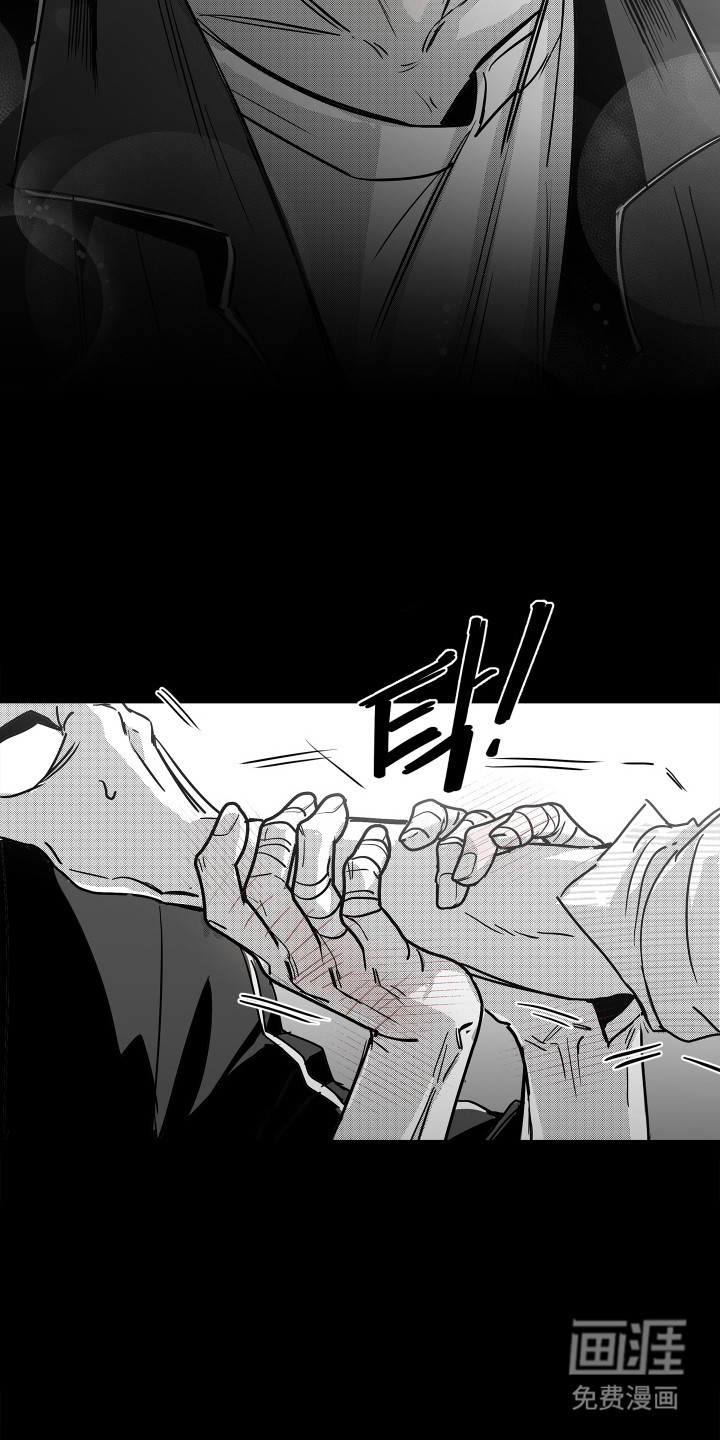 破碎花环之约漫画-图13