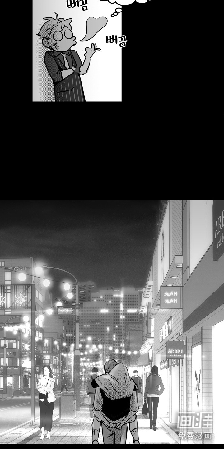 破碎花环之约漫画-图23