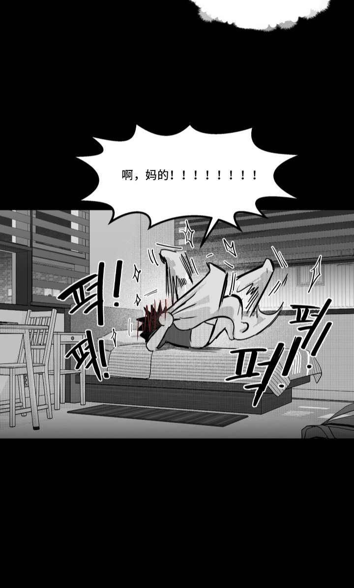 破碎花环之约漫画-图18