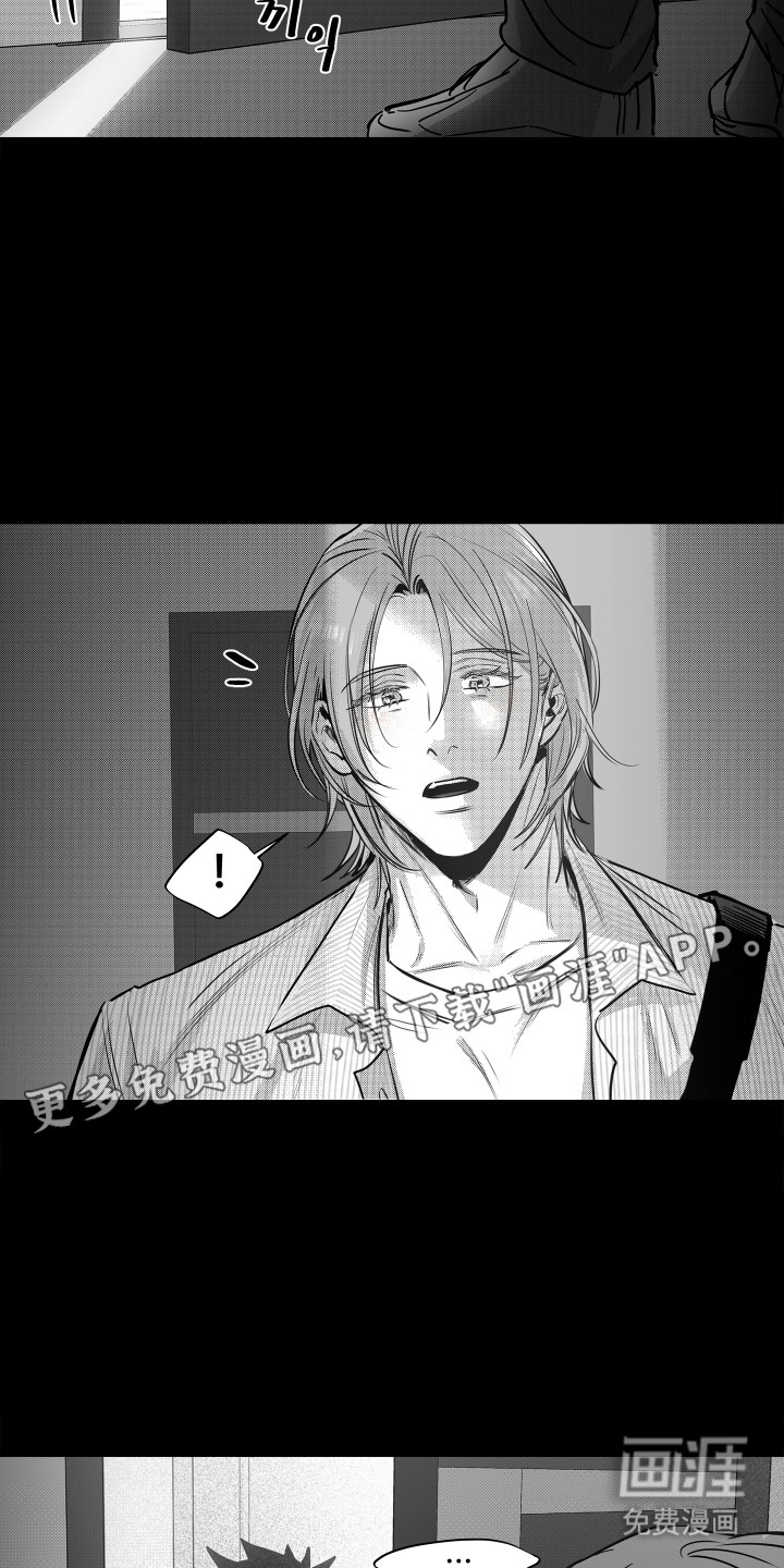 破碎花环之约漫画-图15