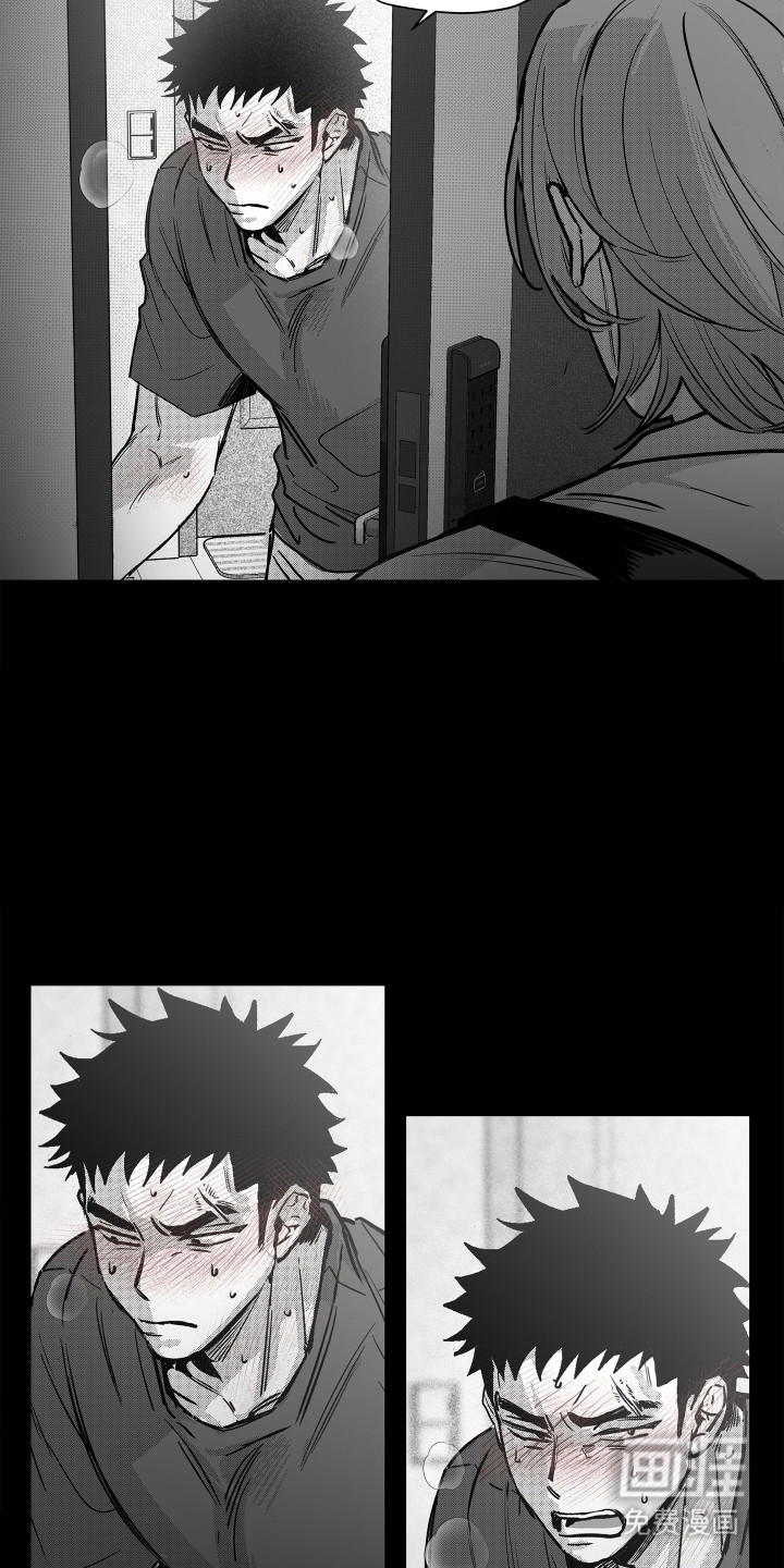 破碎花环之约漫画-图16