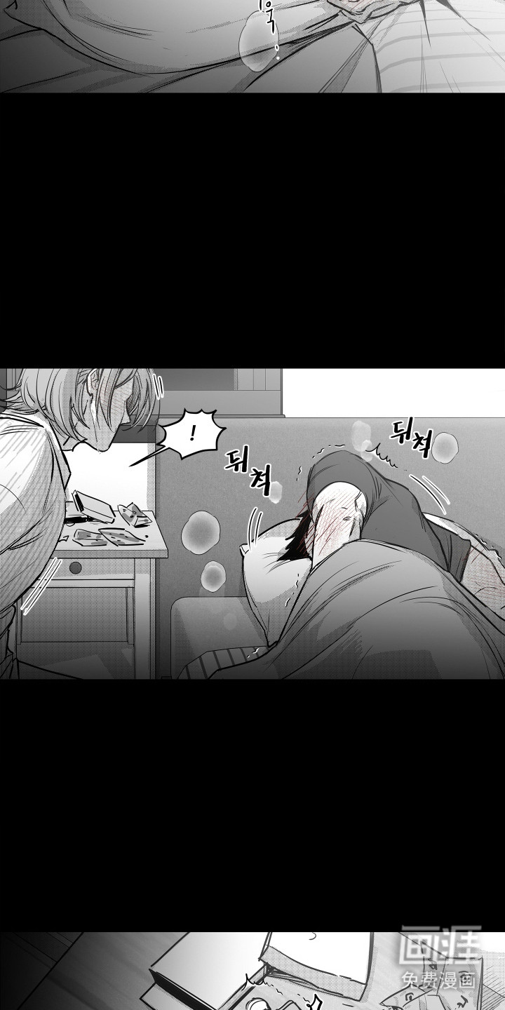 破碎花环之约漫画-图3