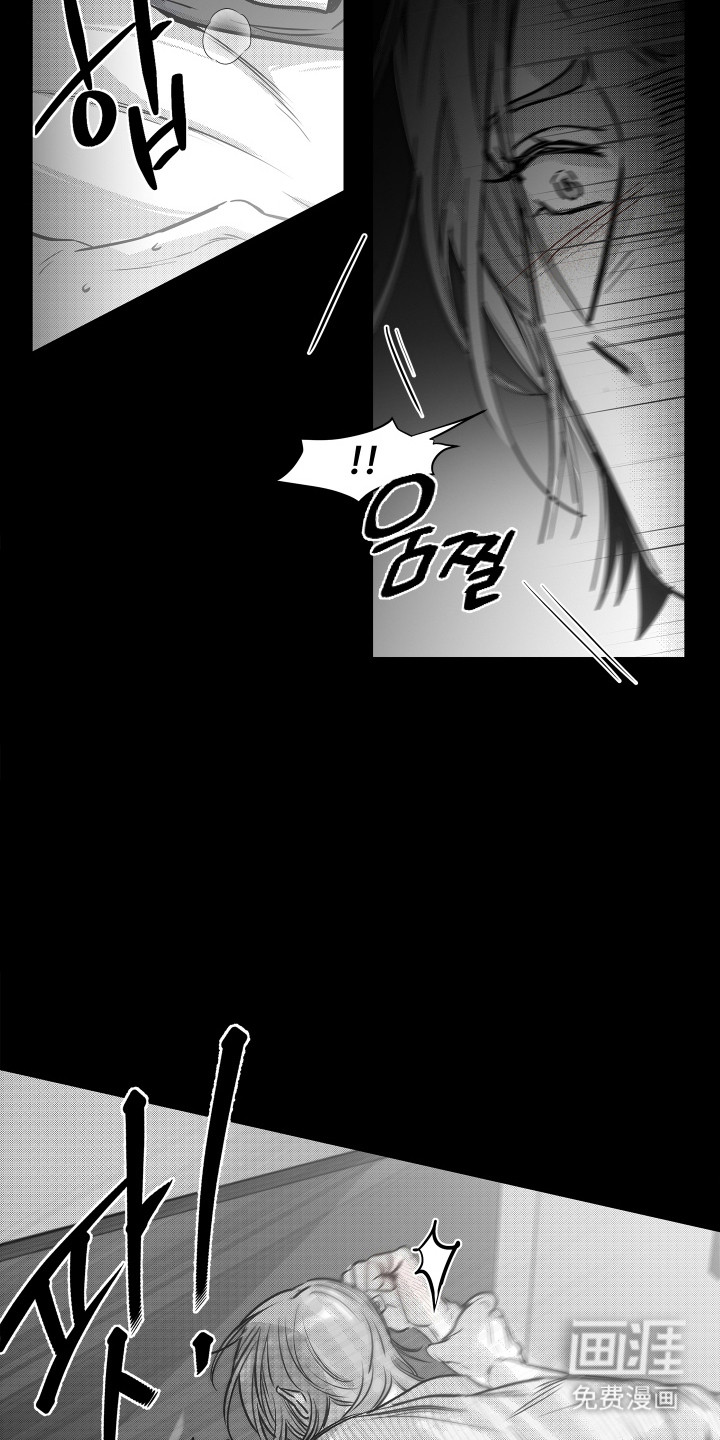 破碎花环之约漫画-图6