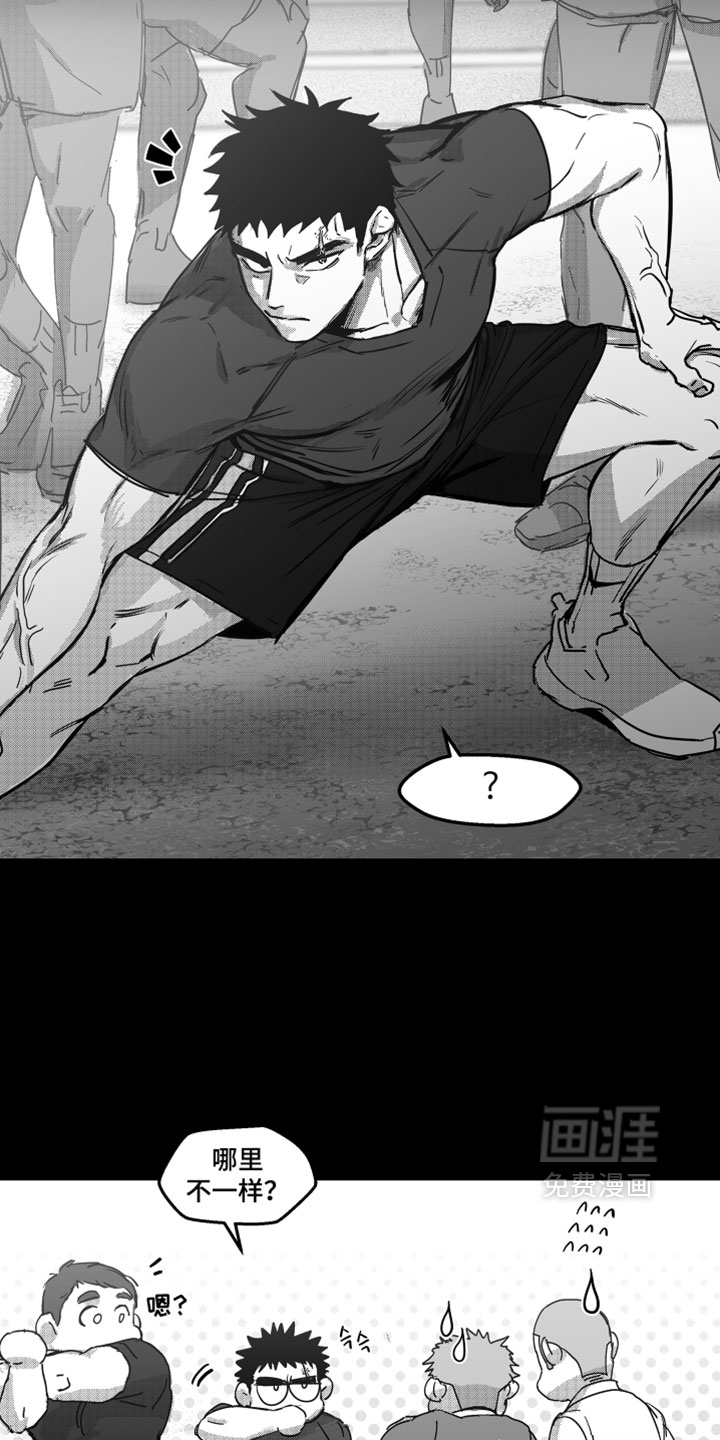 破碎花环之约漫画-图3