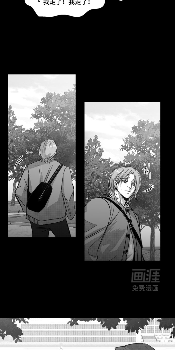 破碎花环之约漫画-图30