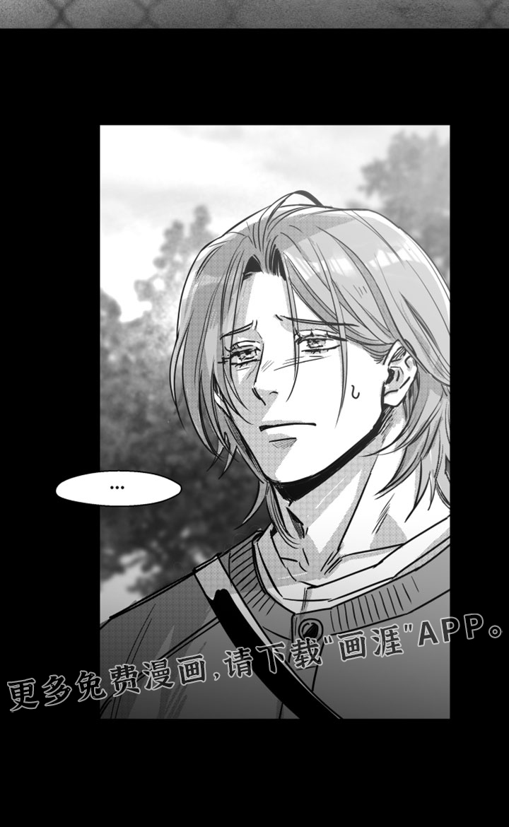 破碎花环之约漫画-图33