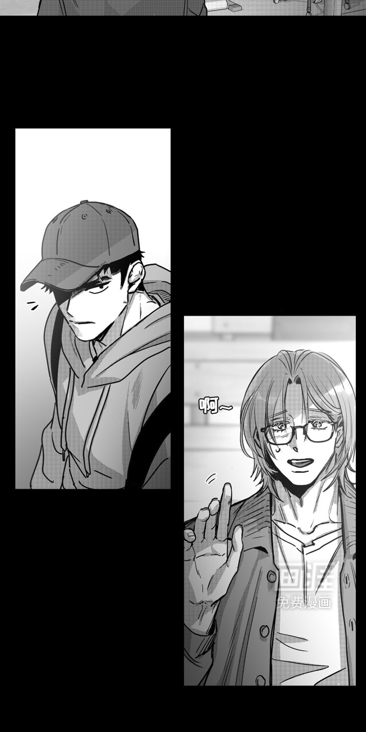 破碎花环之约漫画-图8